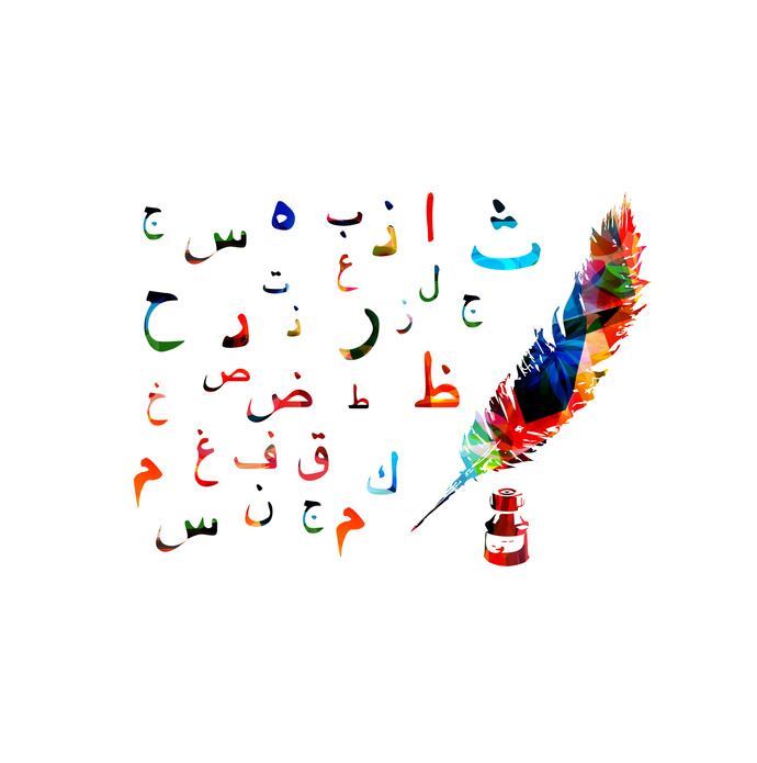 Arabic aphabet