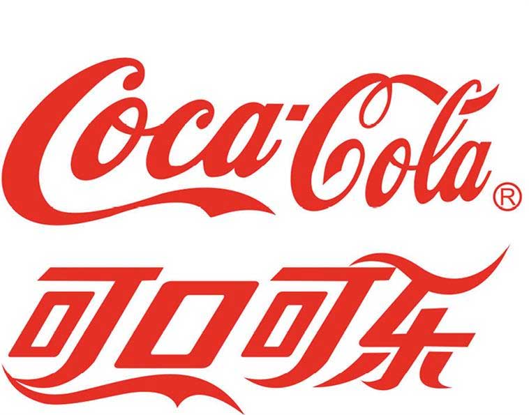 Coca-cola marchio cinese